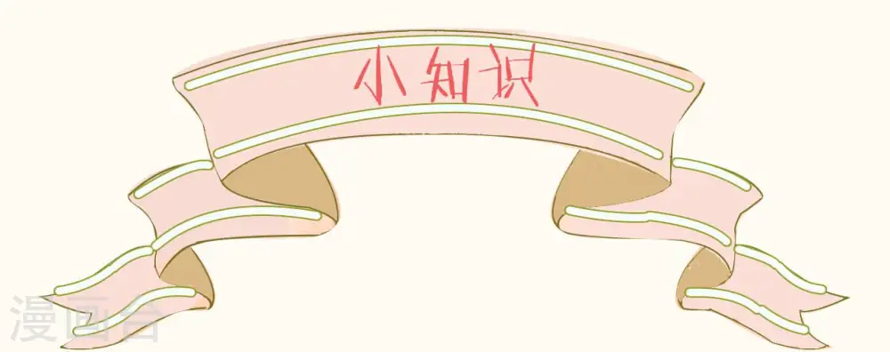 第16话 危险来了79
