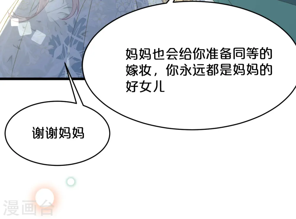 第12话 舞会20