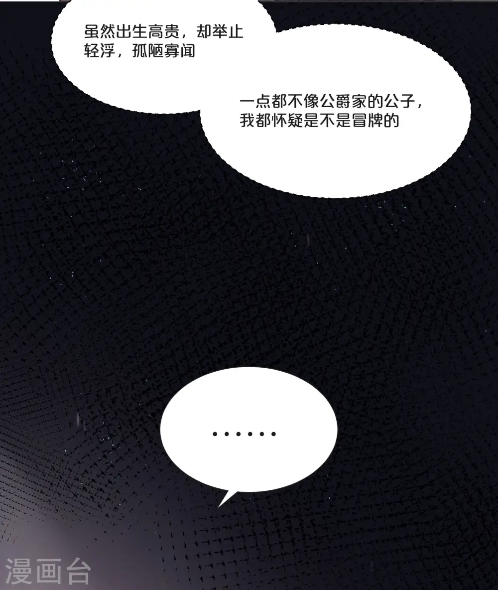 第51话 和解8
