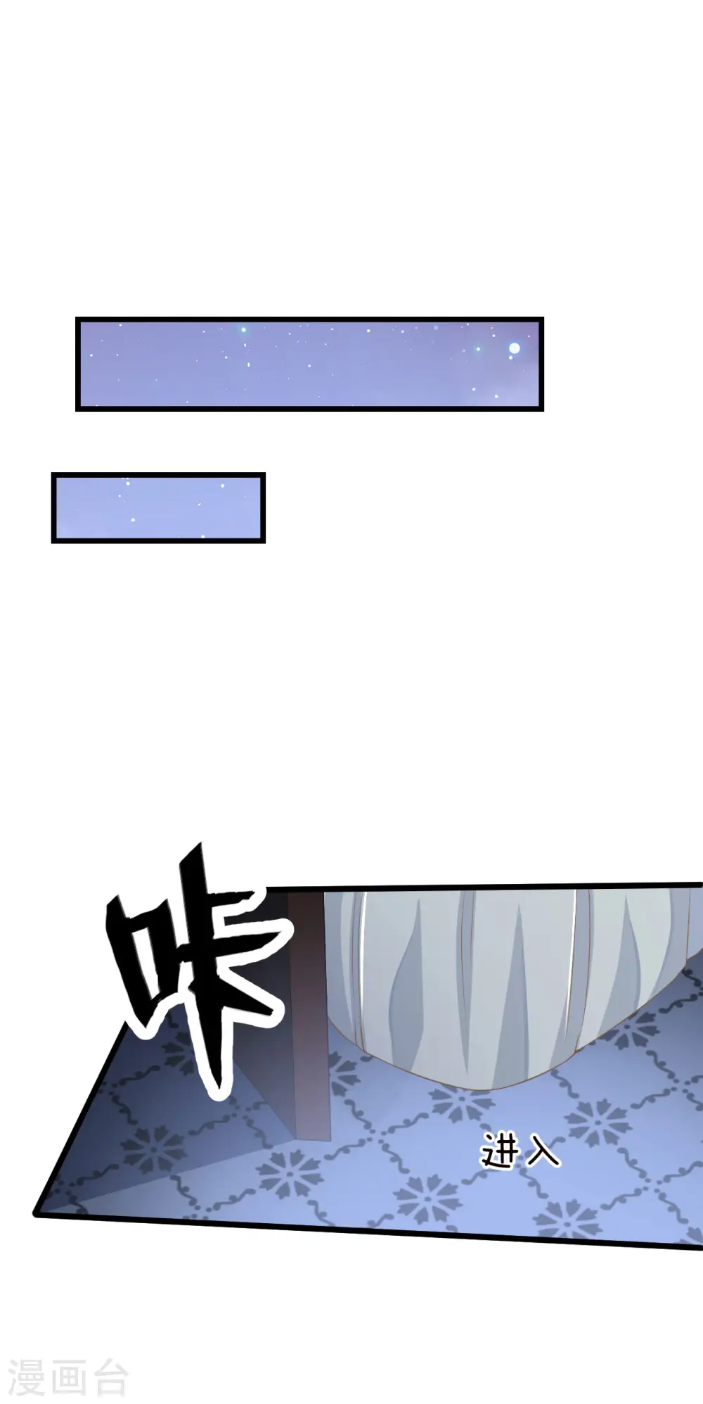 第11话 这是真相吗15