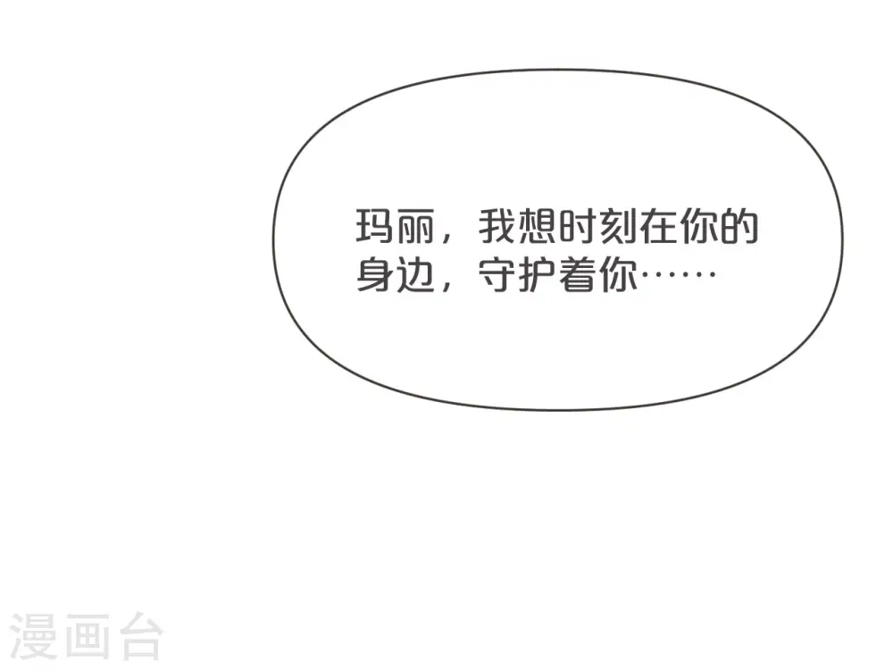 第37话 告白24