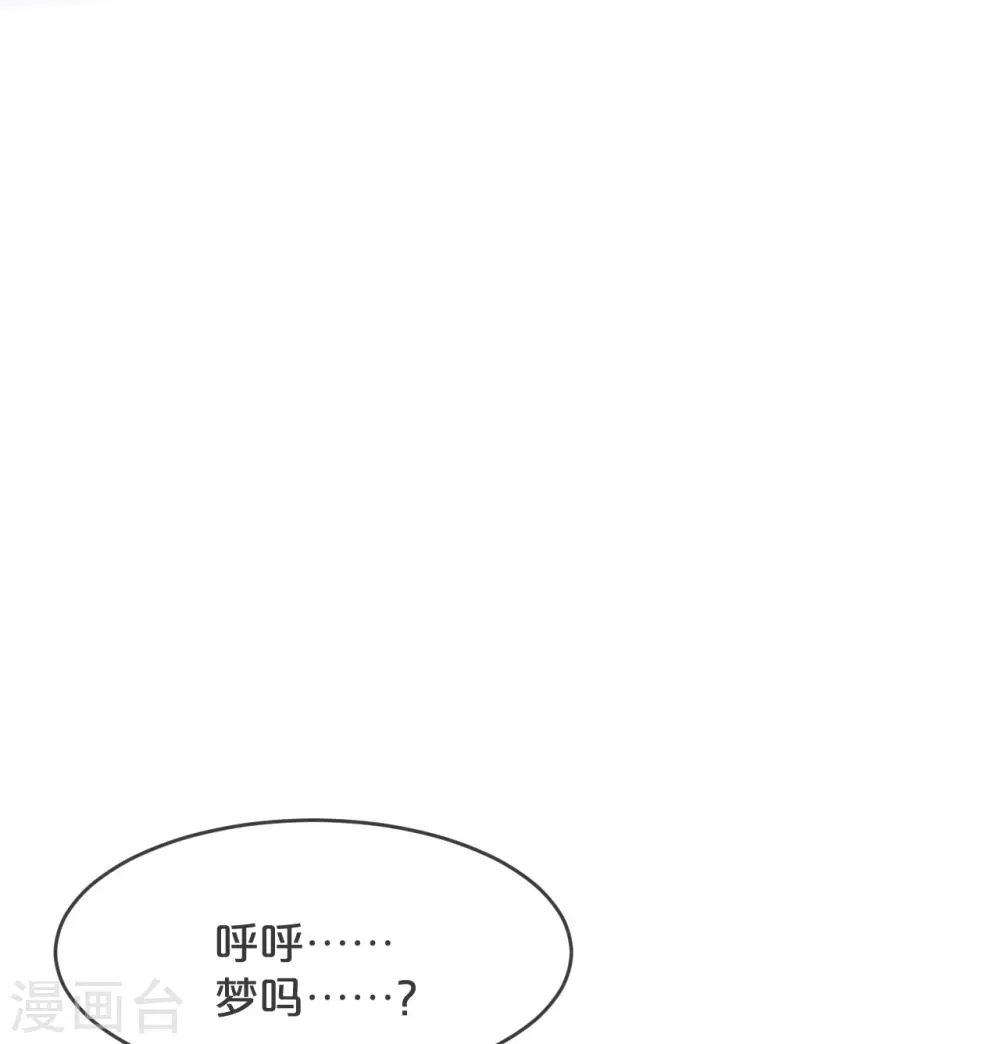 第31话 礼物10