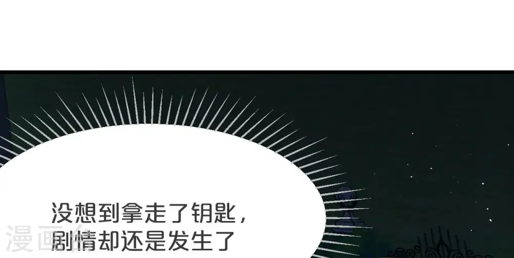 第25话 罪无可赦43