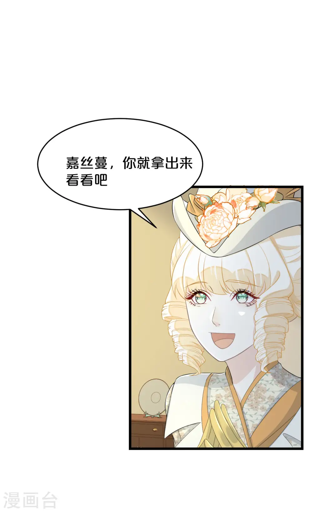 第10话 自证清白3