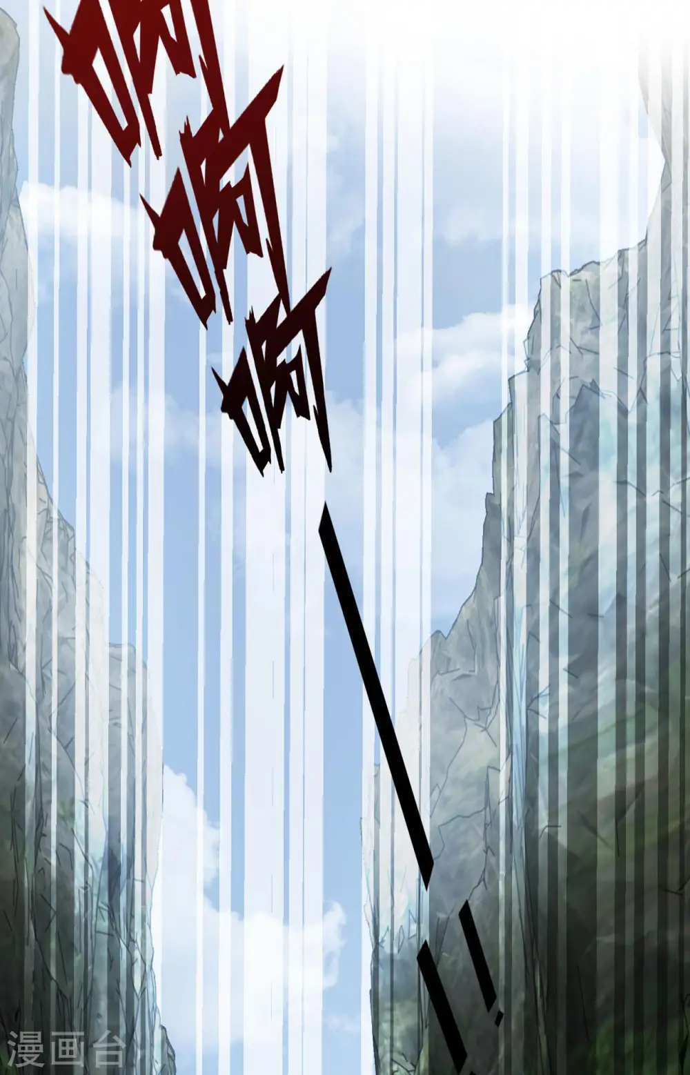 第30话 穿越回来了？！32