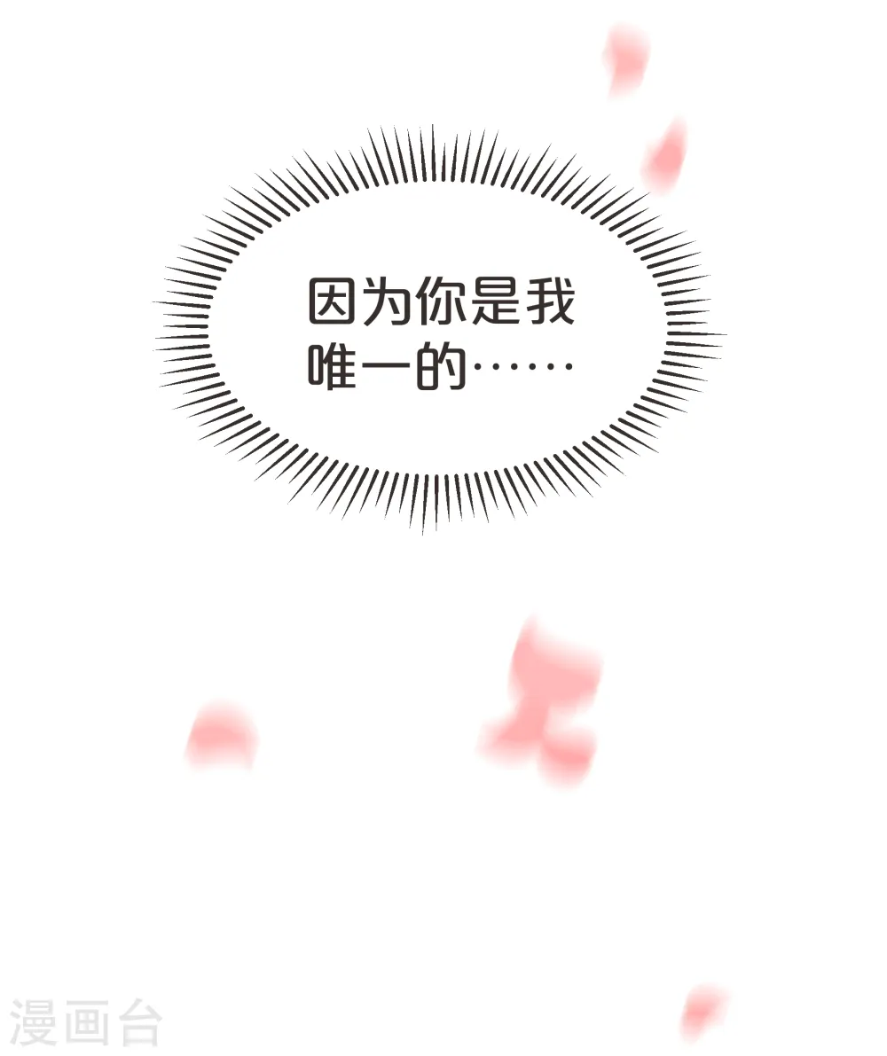 第59话 你是我唯一的姐姐37