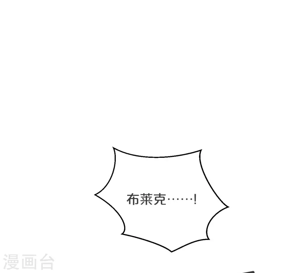 第30话 穿越回来了？！22