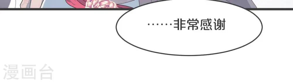 第27话 危险21