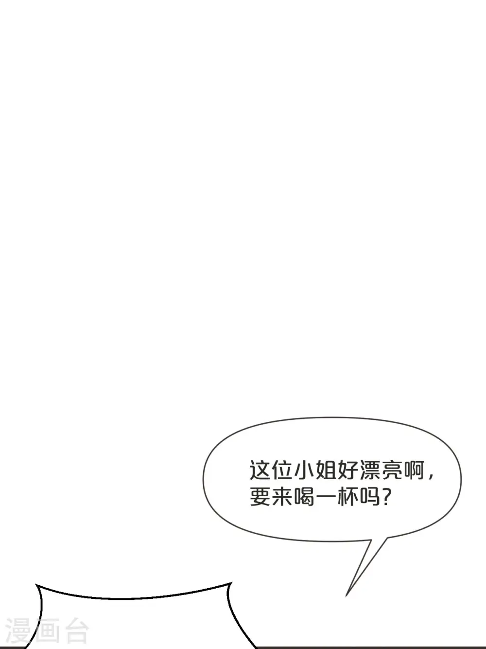 第44话 迷雾36