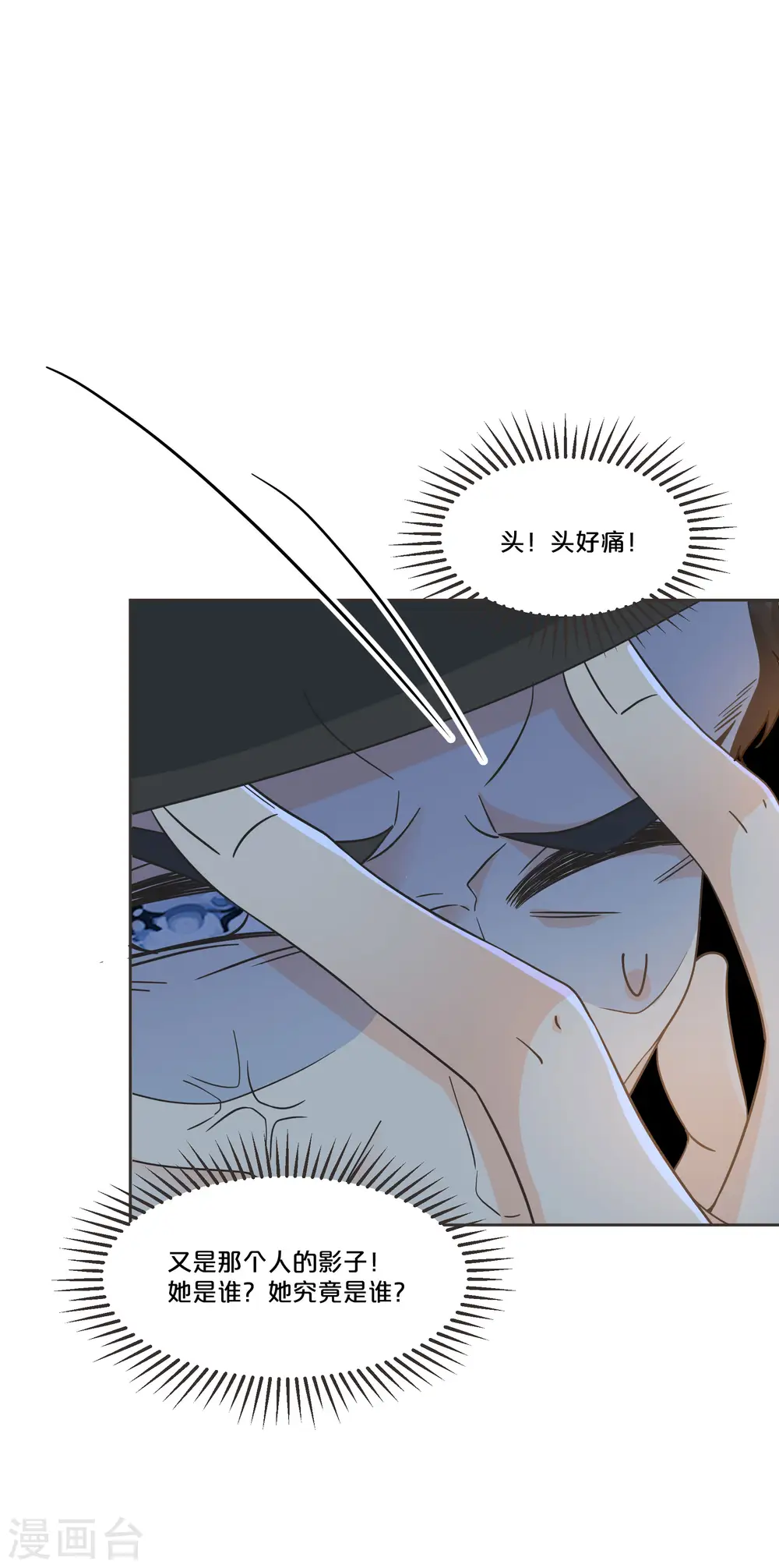 第56话 选择10