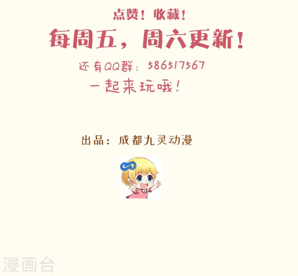 第40话 变故41