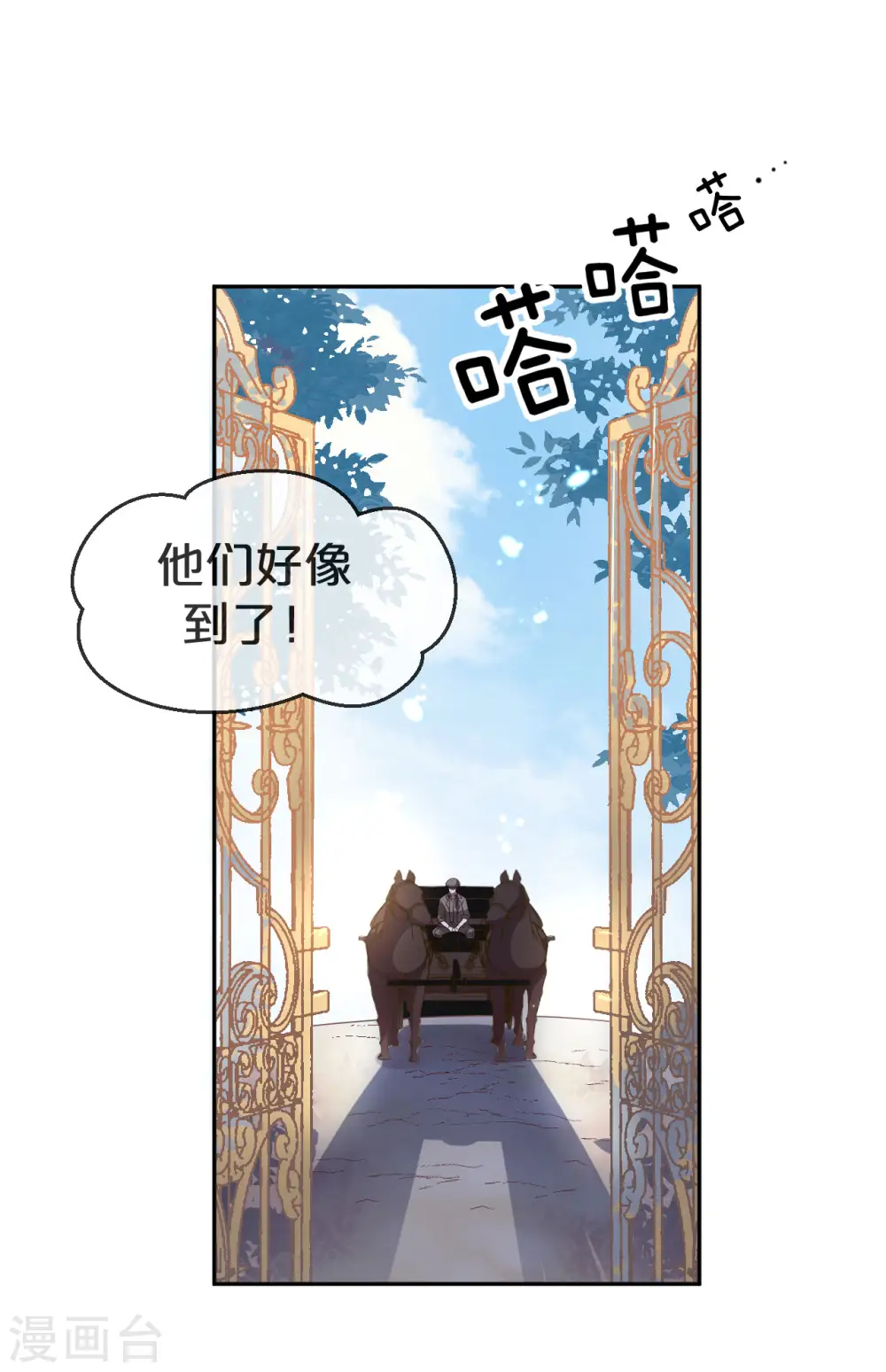 第2话 姐妹的“爱”9
