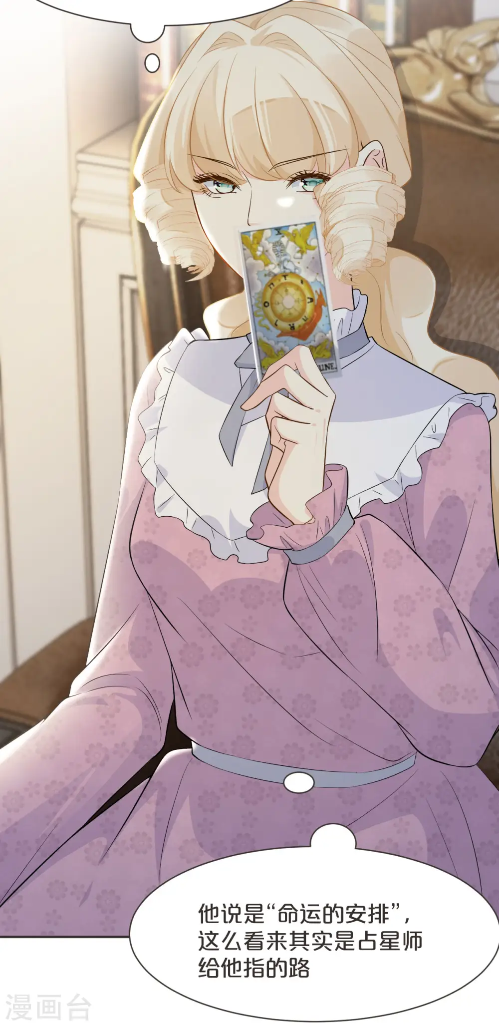 第47话 变化3