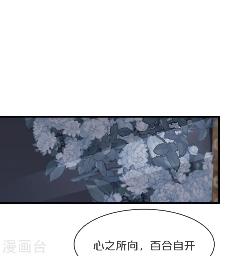 第22话 争夺13