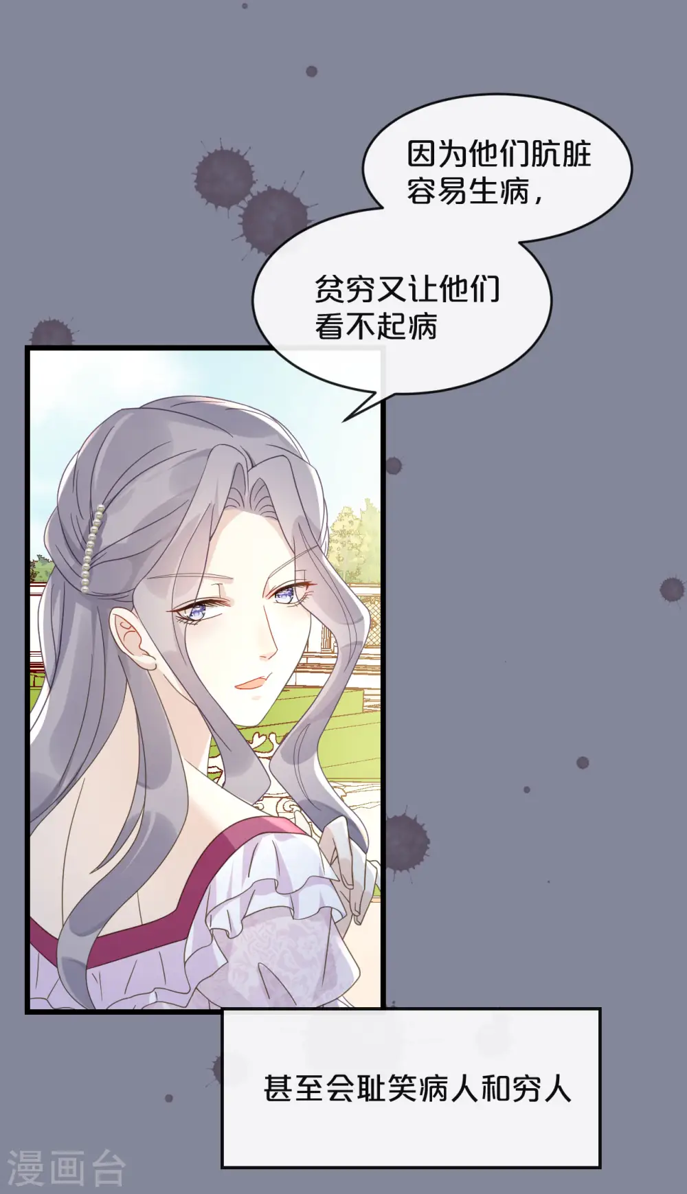 第8话 德特里希57
