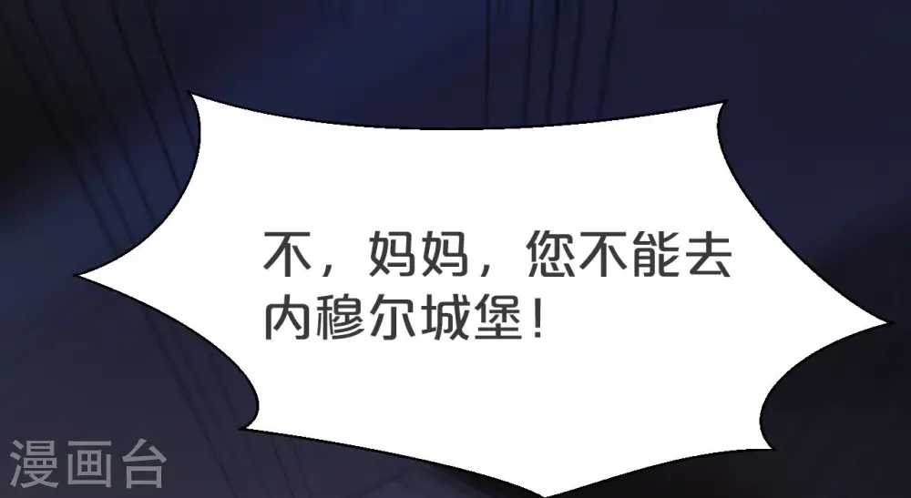 第27话 危险50