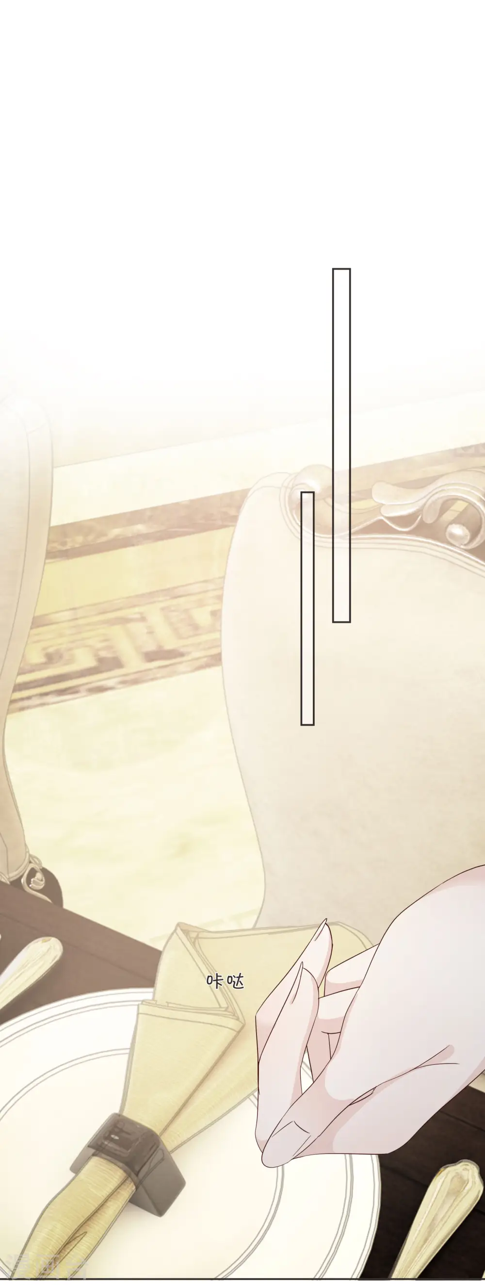 第57话 占星师与过去9