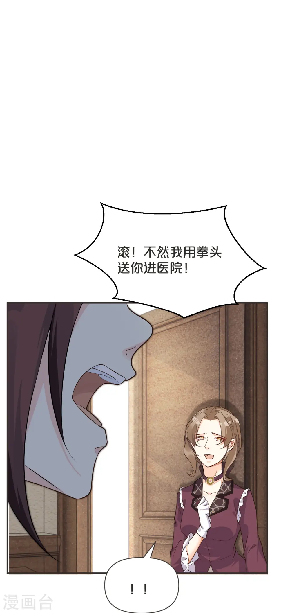 第44话 迷雾39