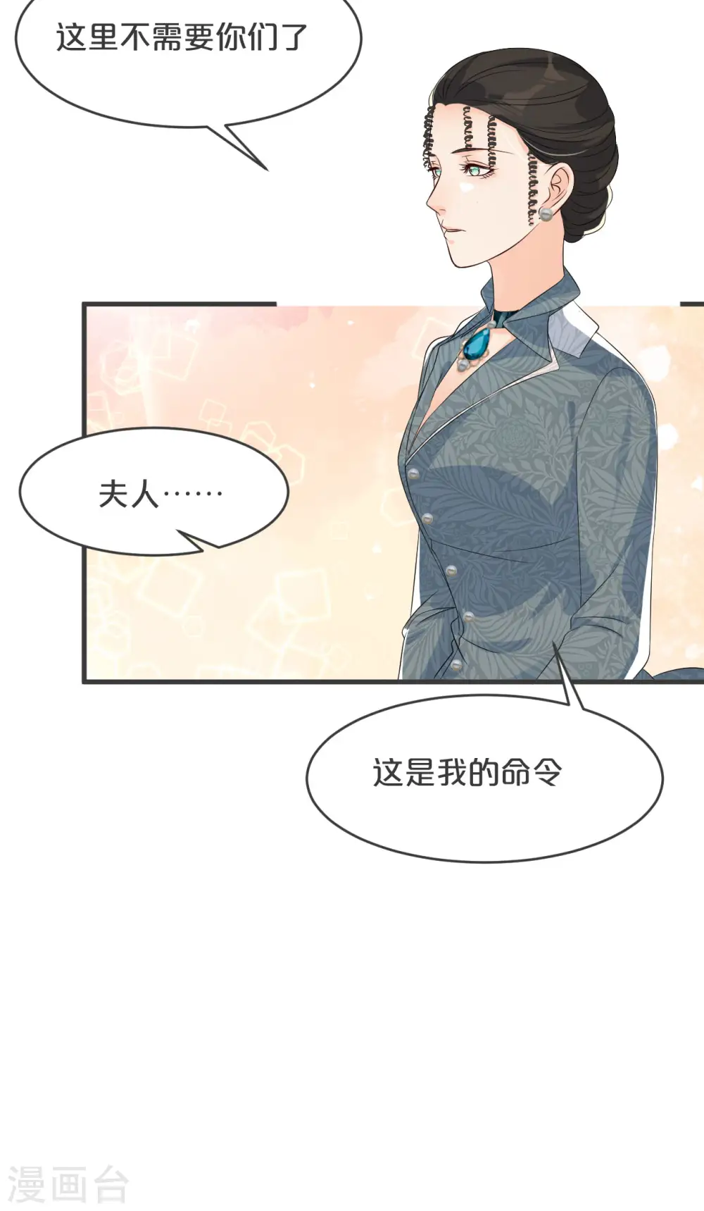 第26话 重要的人53