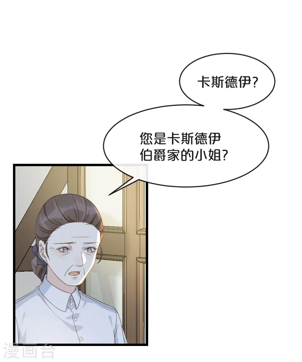 第8话 德特里希47
