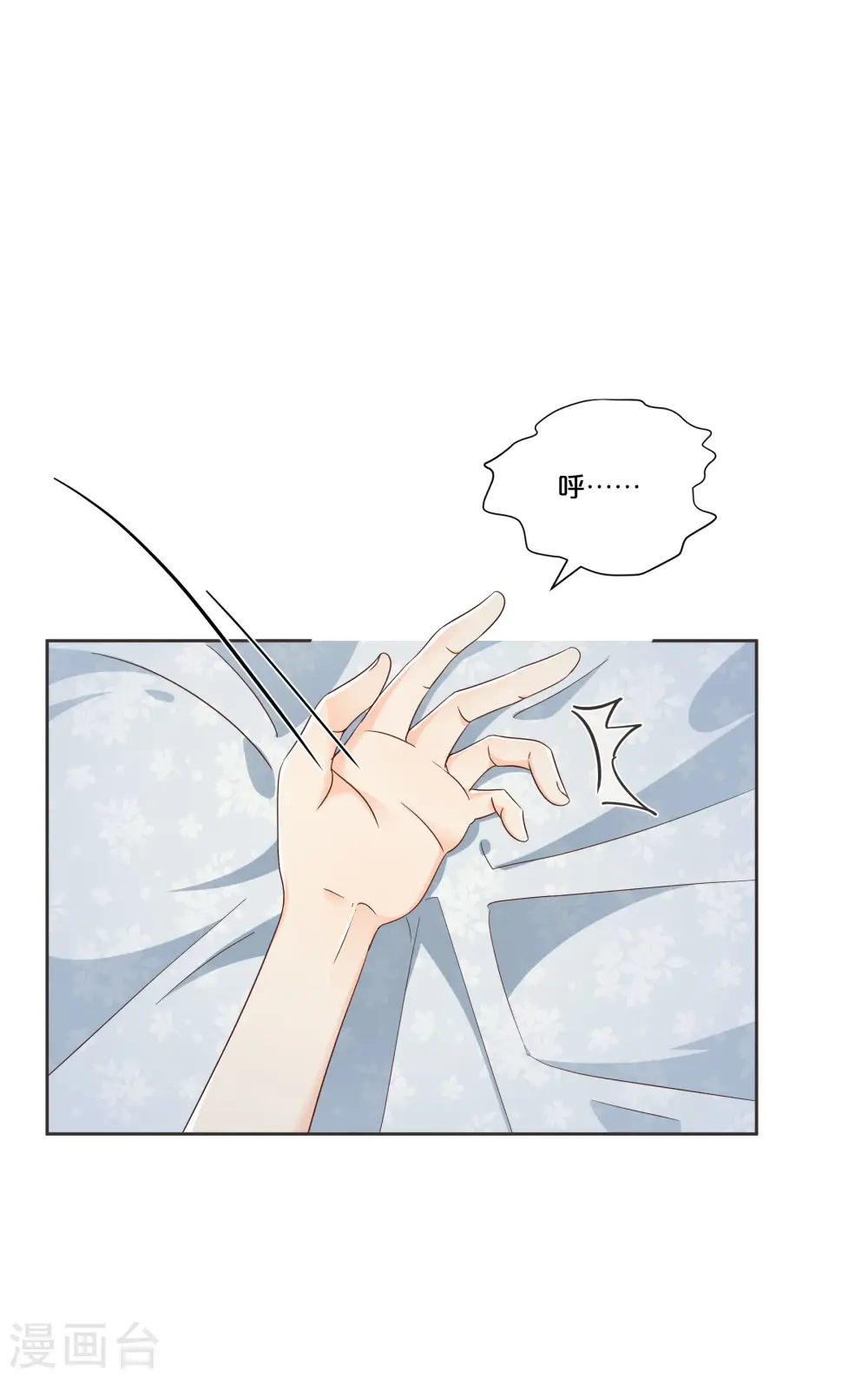 第56话 选择20