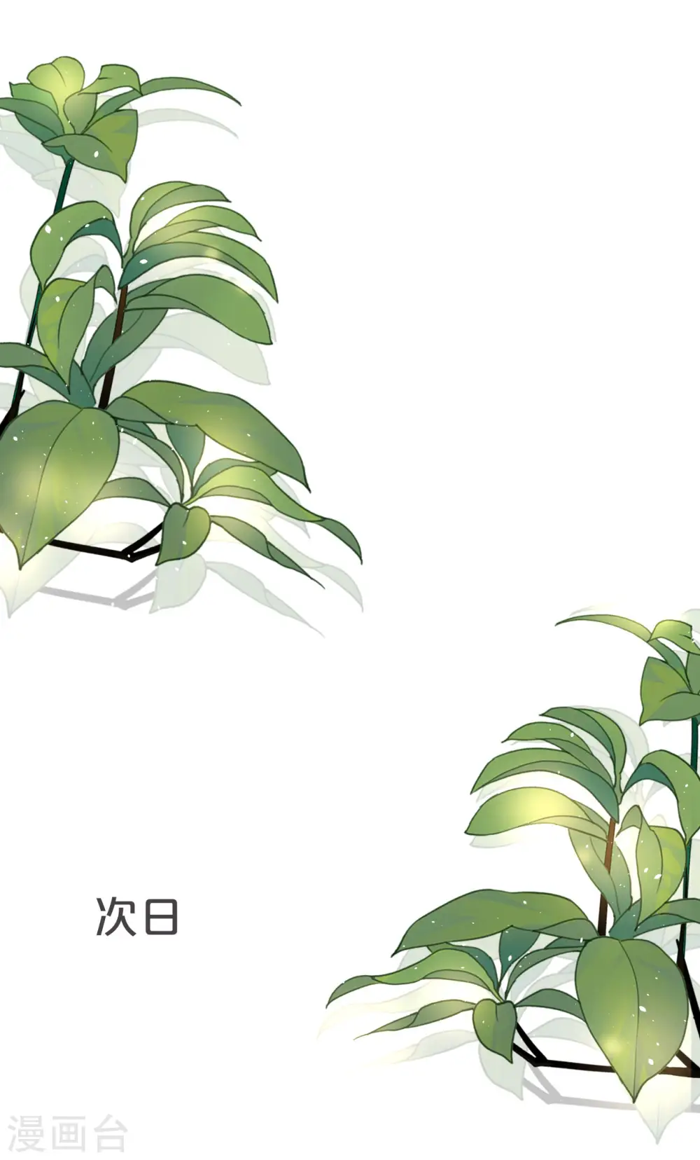 第36话 我是谁？20
