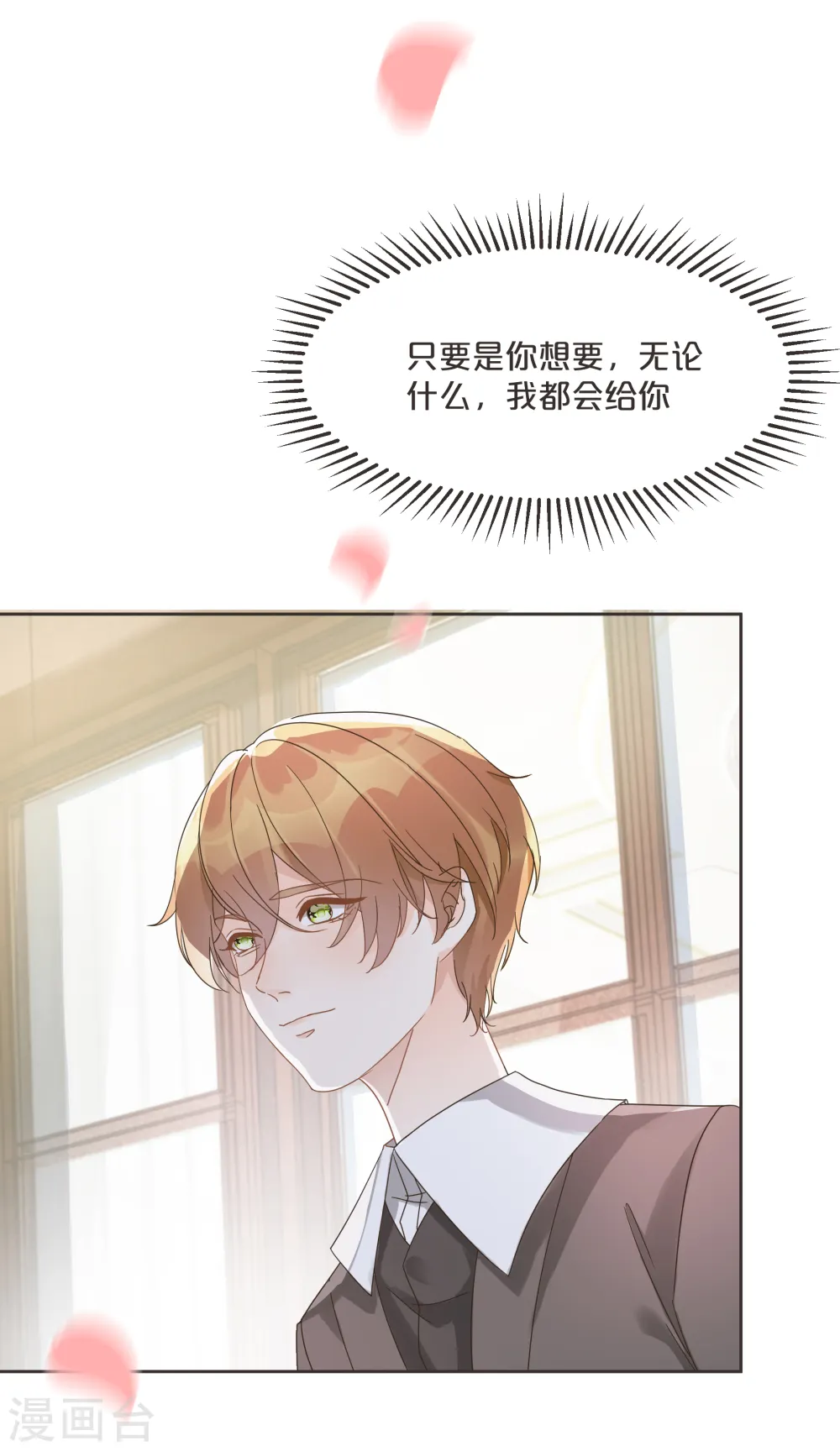 第59话 你是我唯一的姐姐36