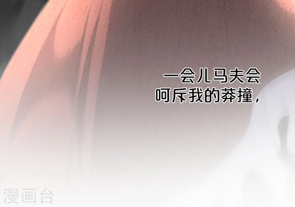 第1话 真假千金62