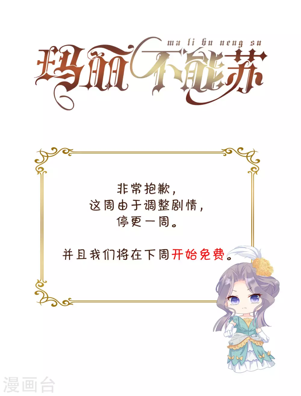 通知7 一个重要通知0