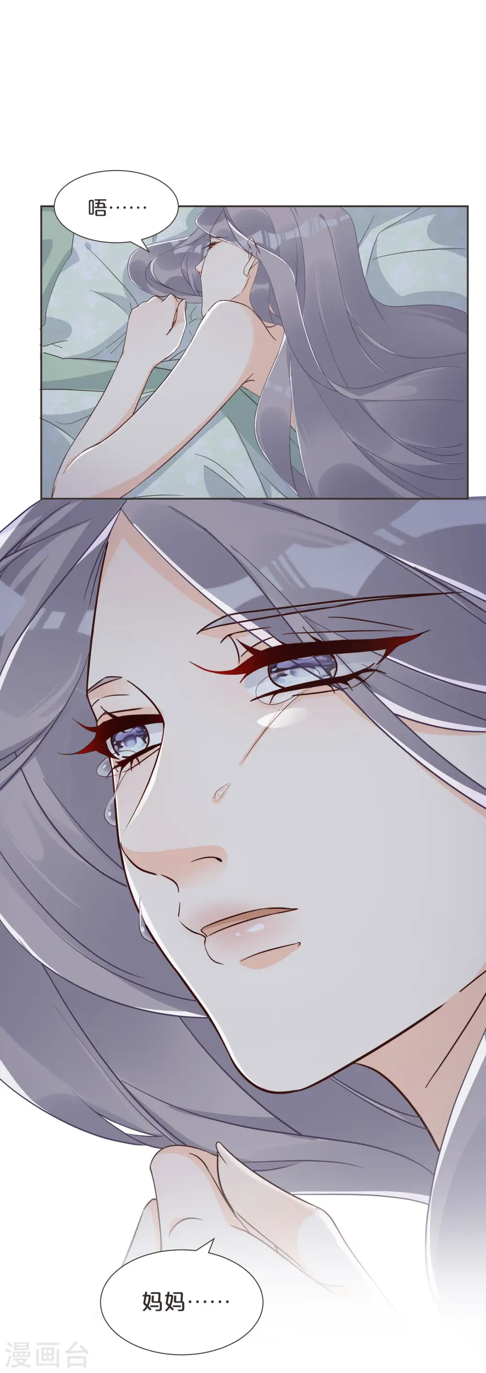 第57话 占星师与过去8