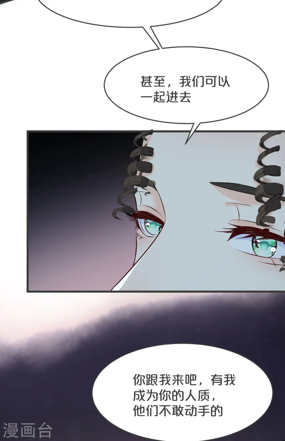 第26话 重要的人57