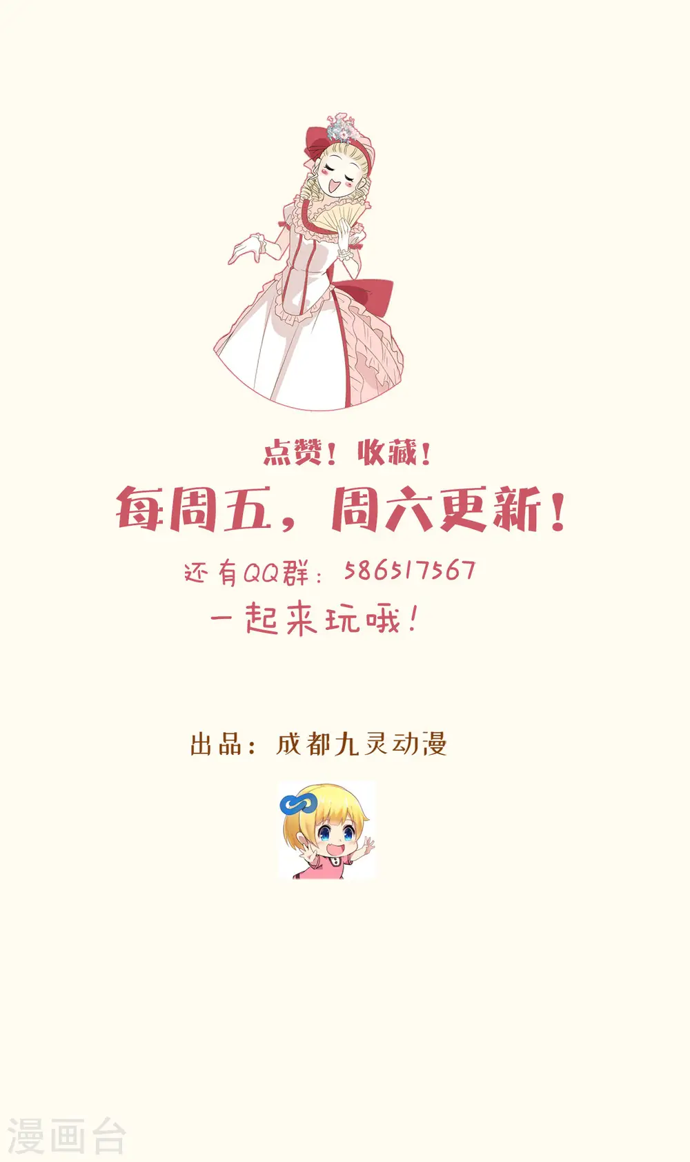 第41话 来者何人39