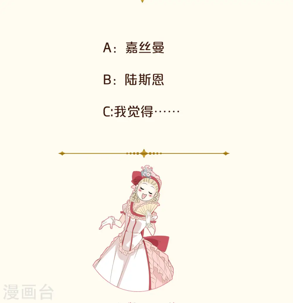 第24话 闯入！？59