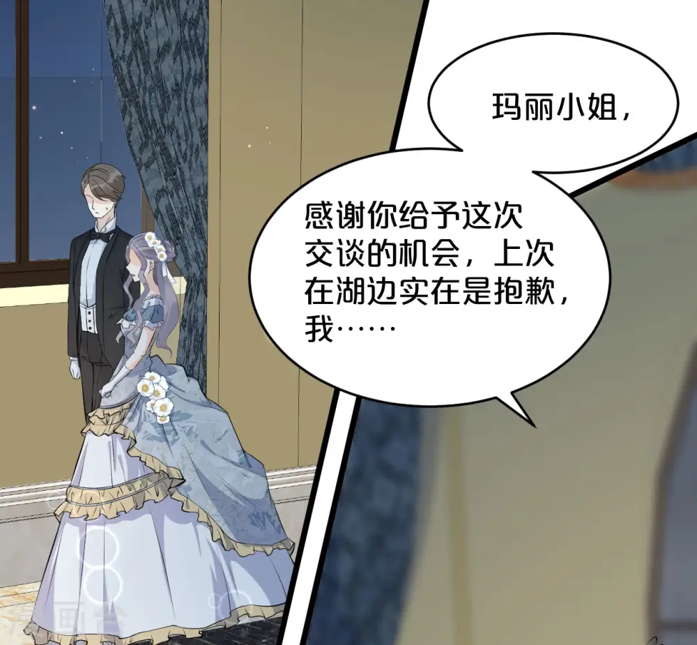 第15话 A上去了16