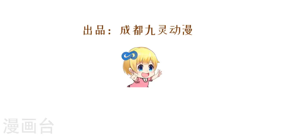 通知2 休息一下3