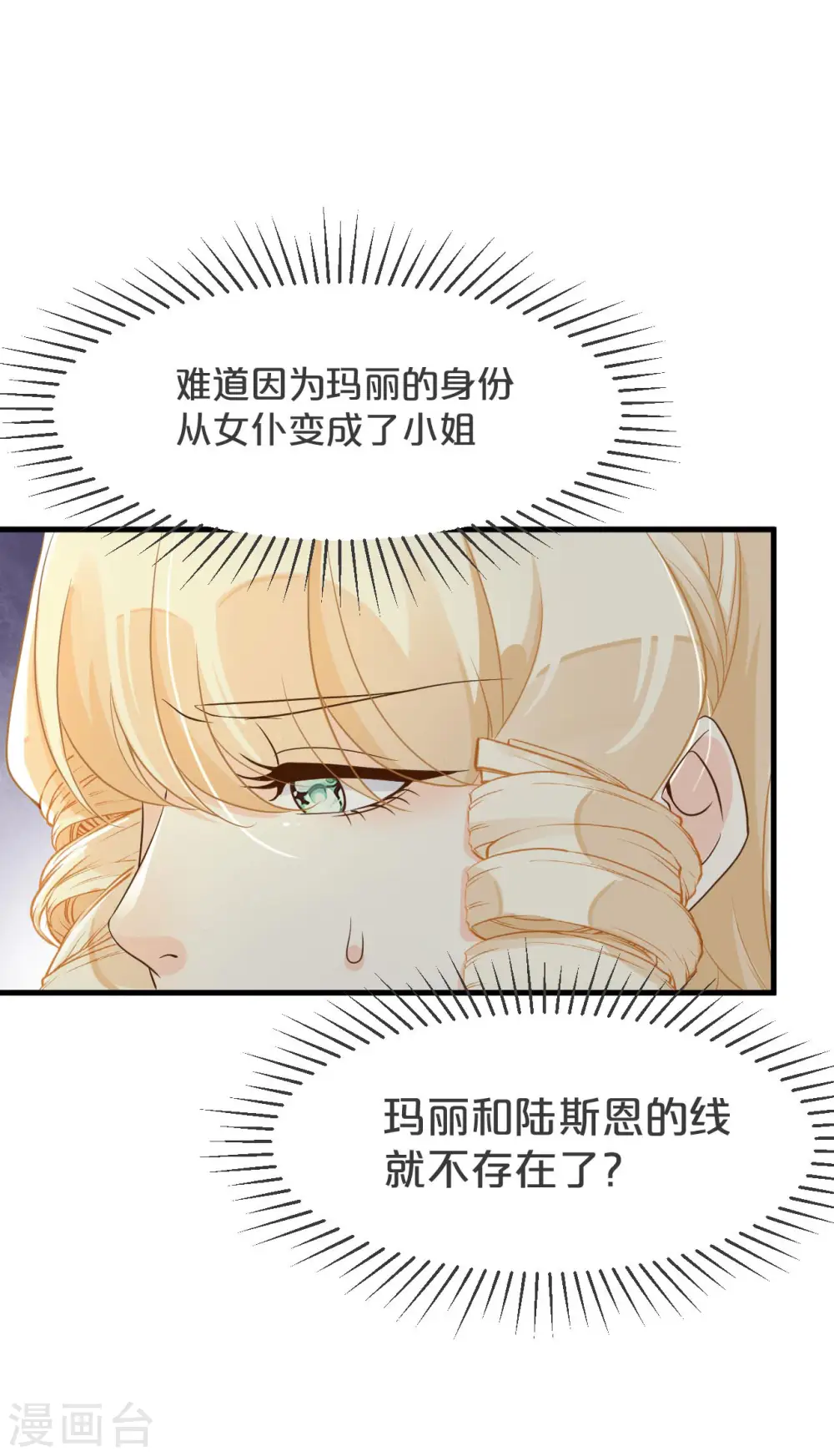 第19话 家庭教师56