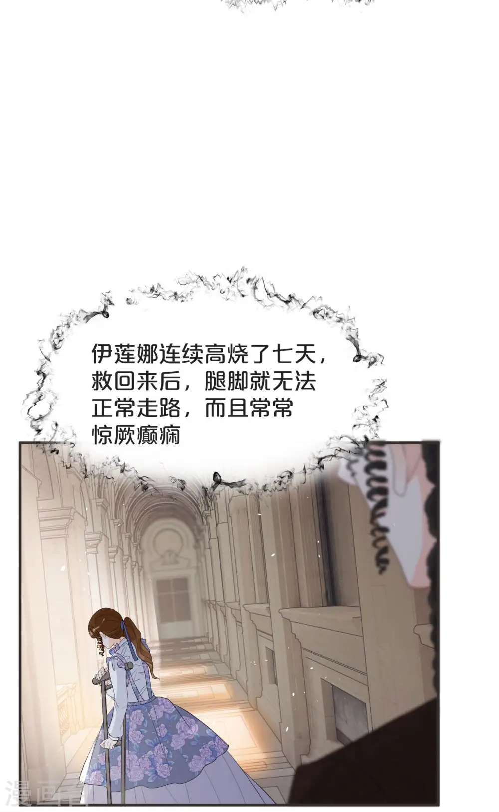 第43话 我做错了吗？28