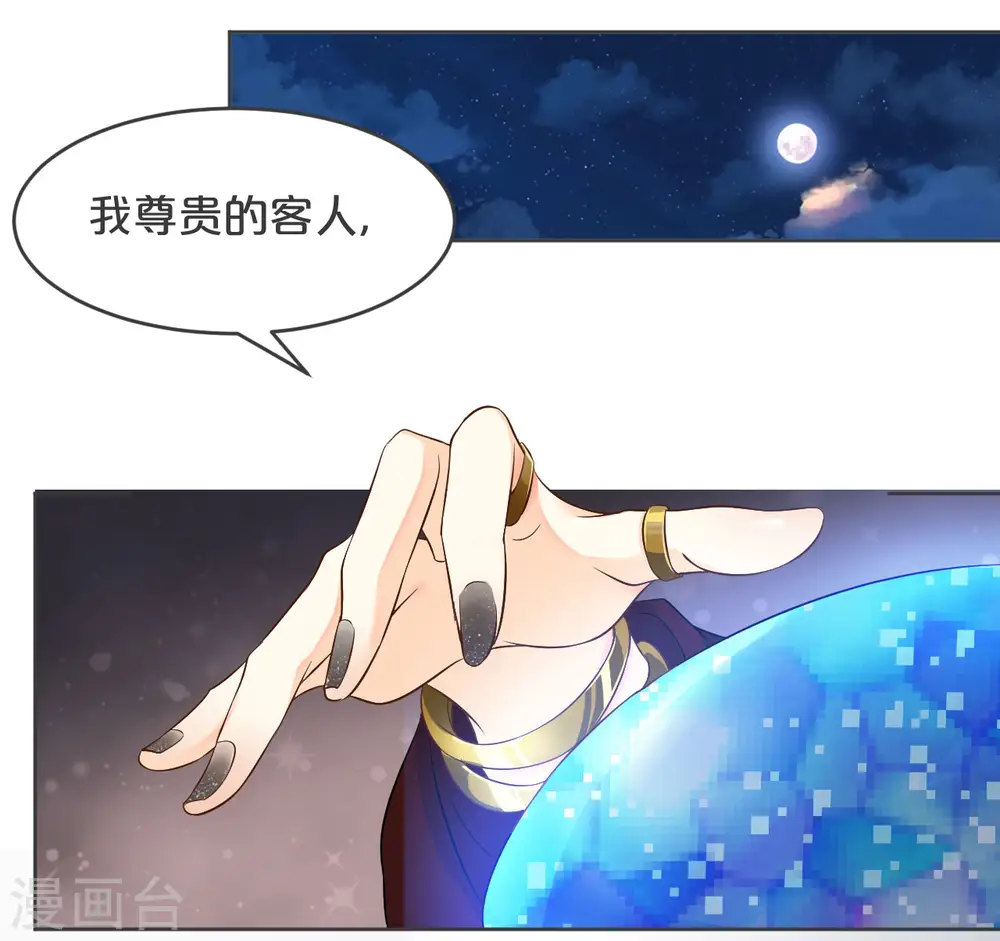 第31话 礼物56