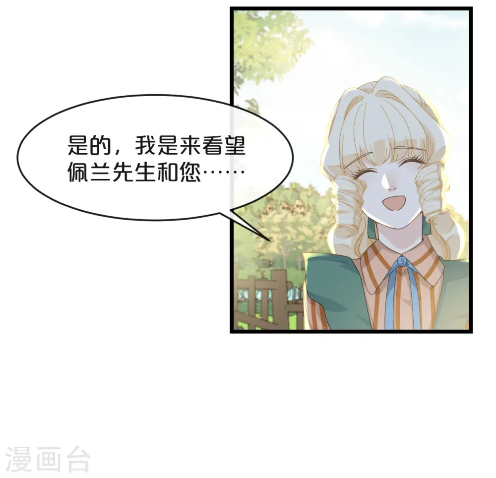 第8话 德特里希48