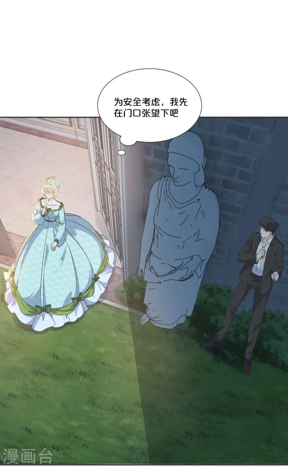 第56话 选择8