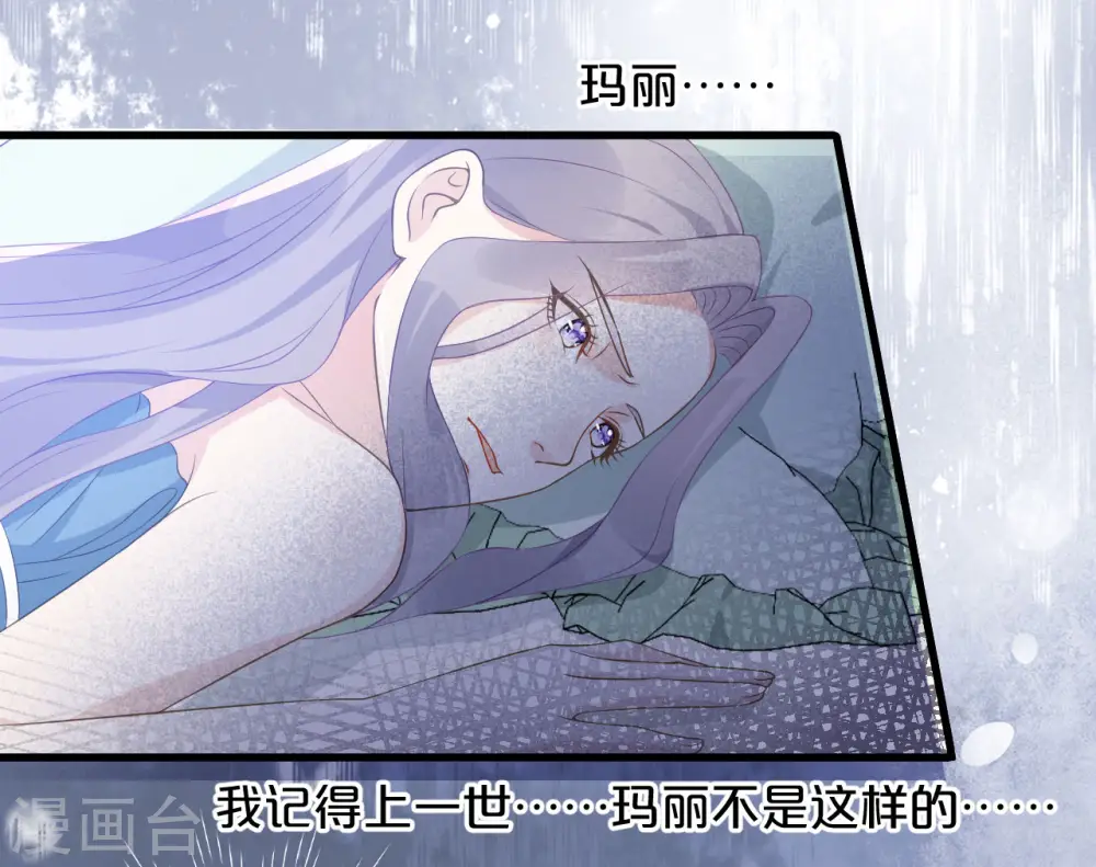 第3话 共进晚餐29