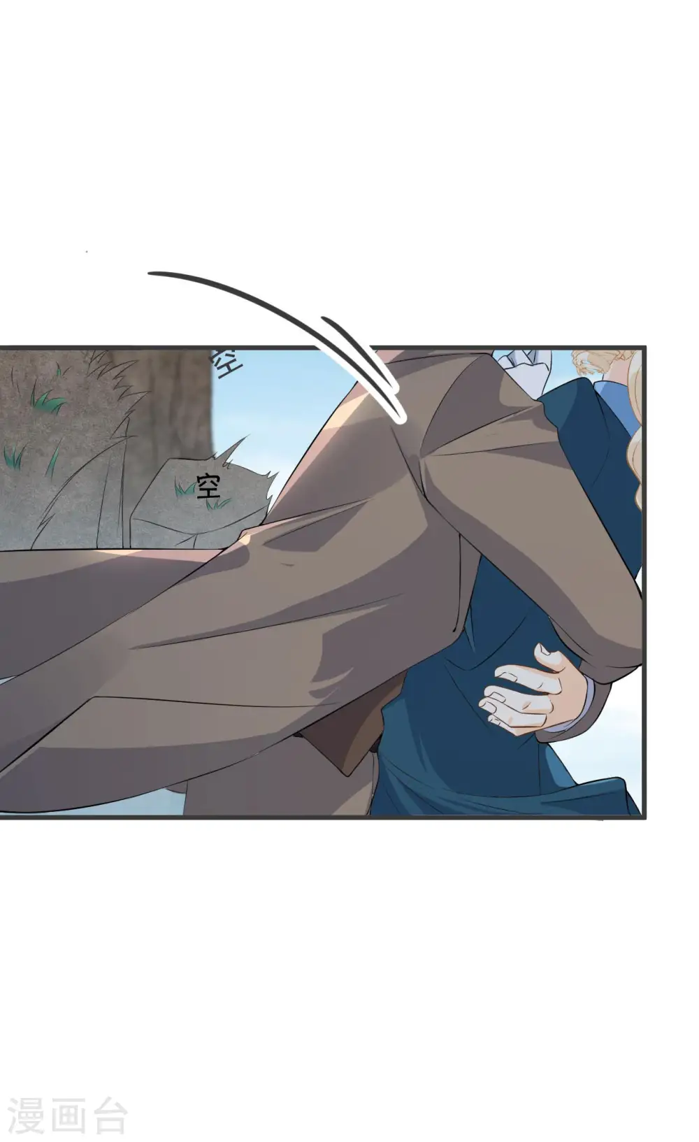 第30话 穿越回来了？！30
