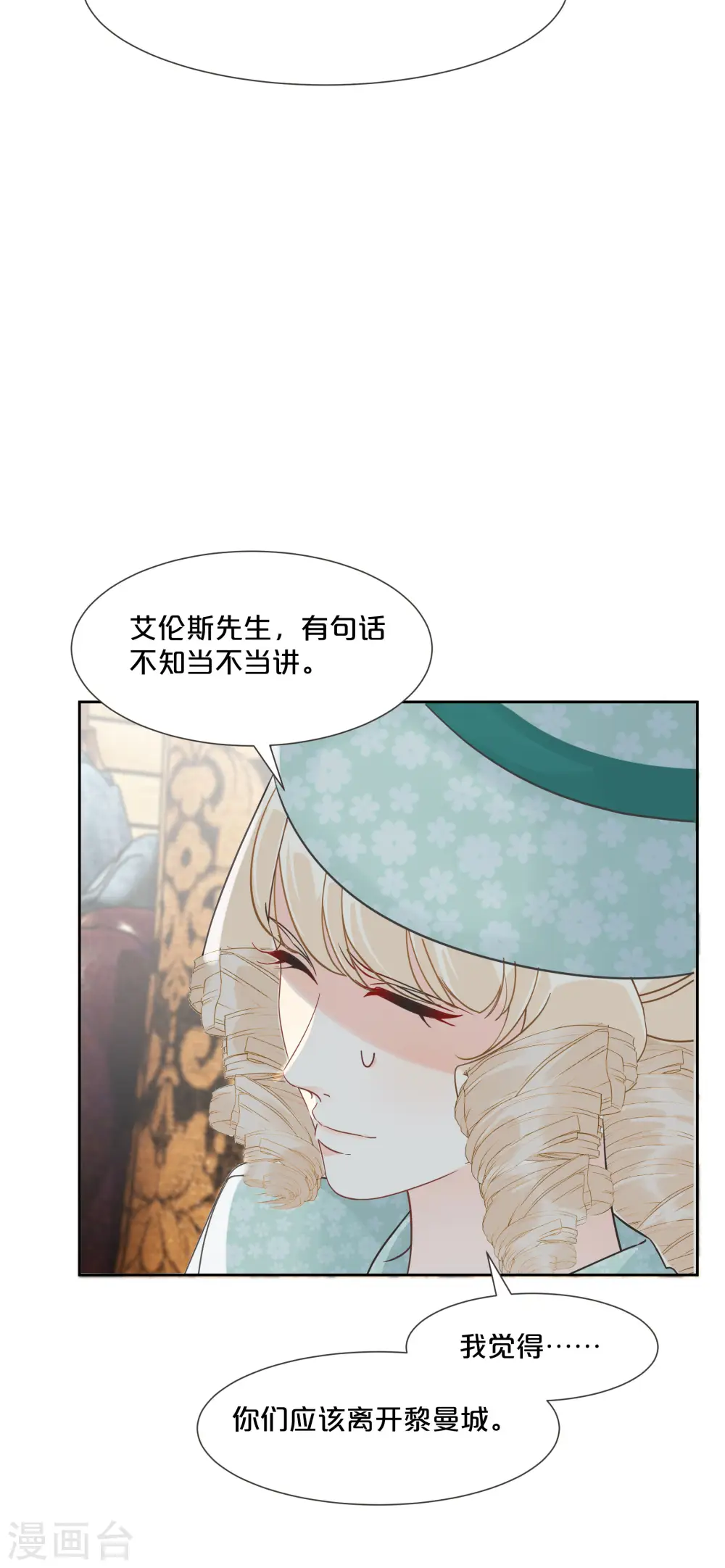 第58话 你们有什么目的？20