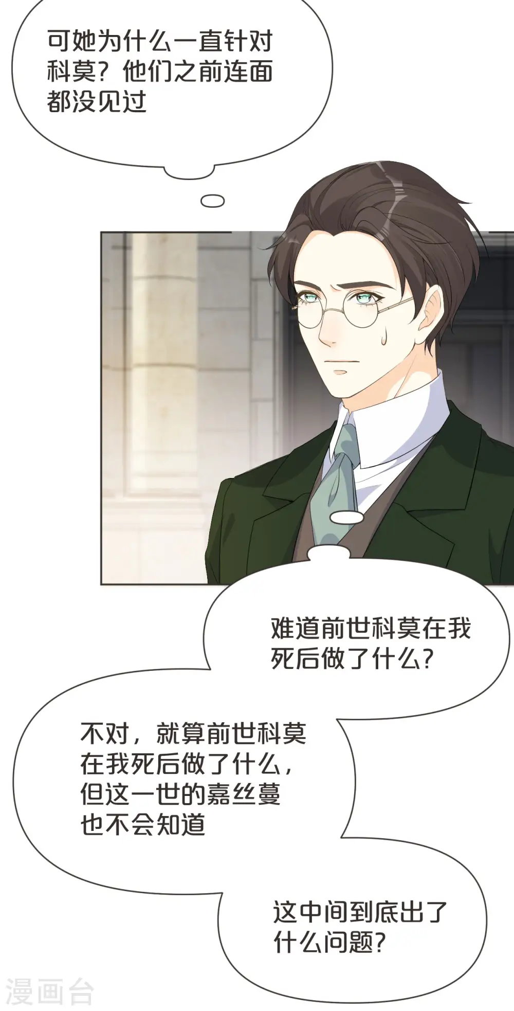 第39话 追求24