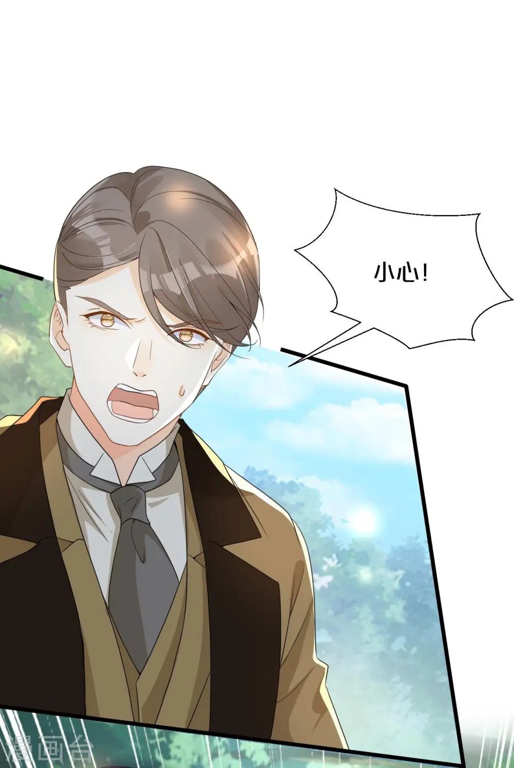 第17话 新的穿越者？！7