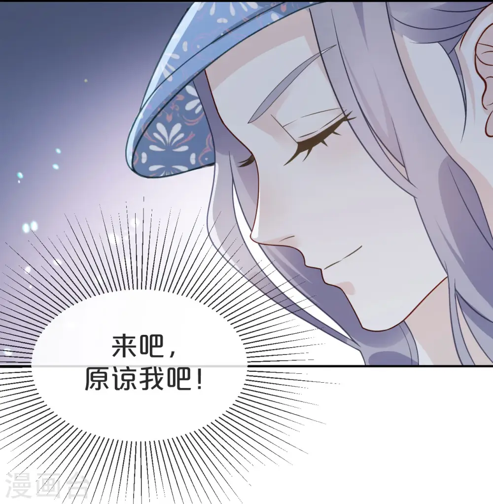 第2话 姐妹的“爱”19