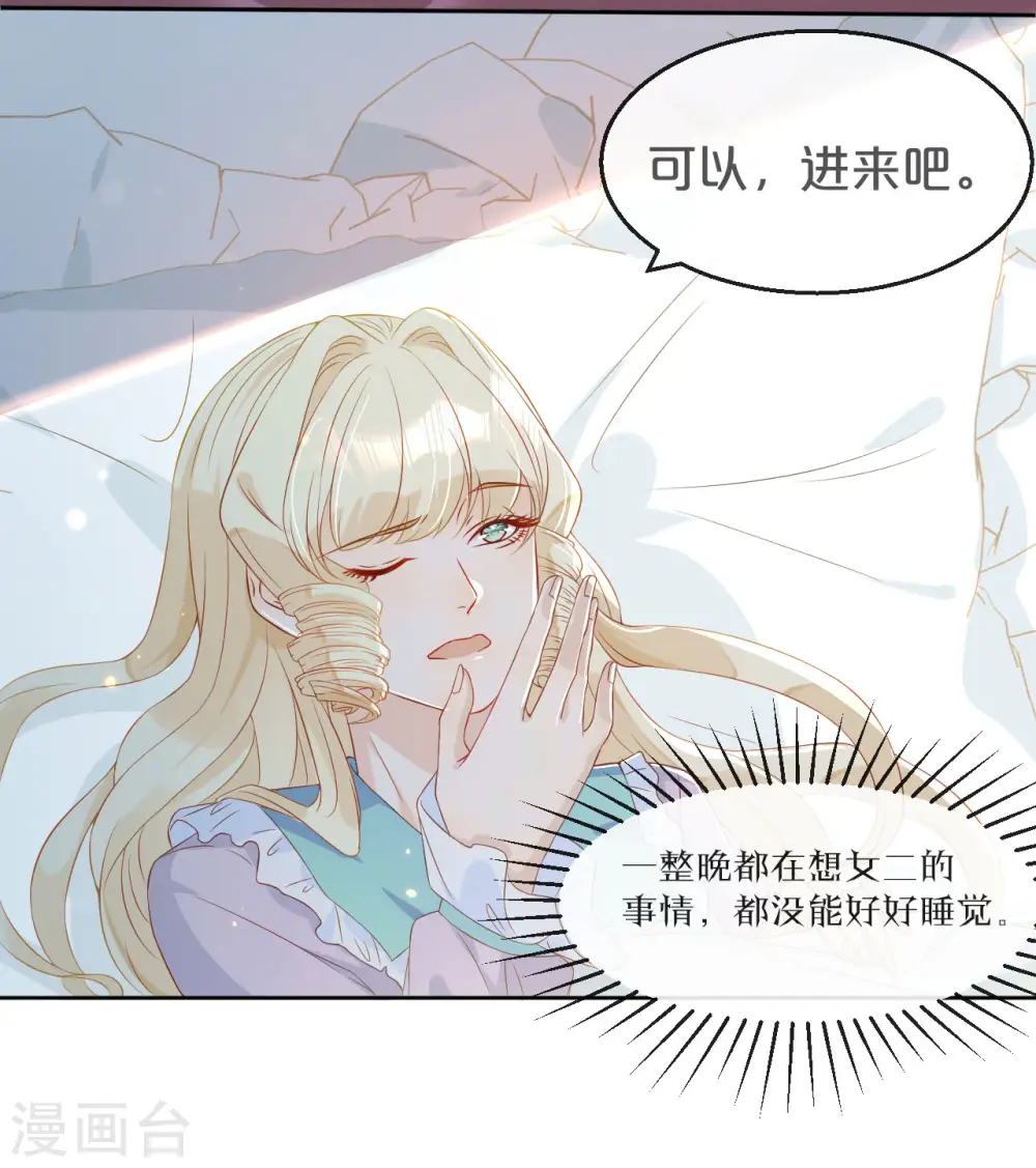 第4话 剧透能力3