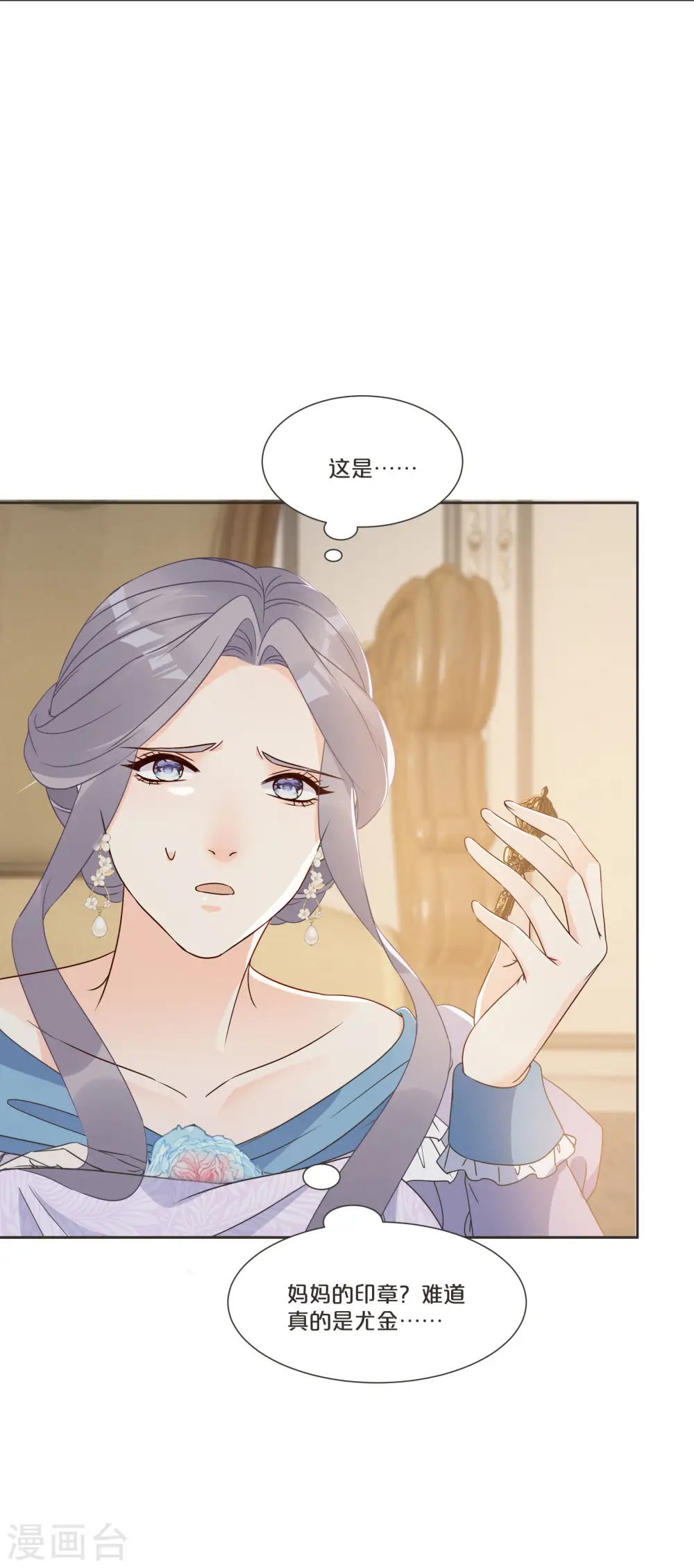 第54话 音乐会27