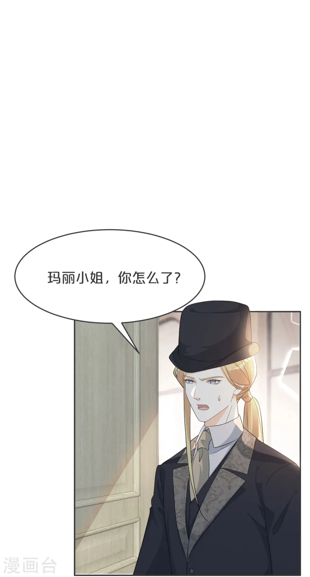 第31话 礼物14
