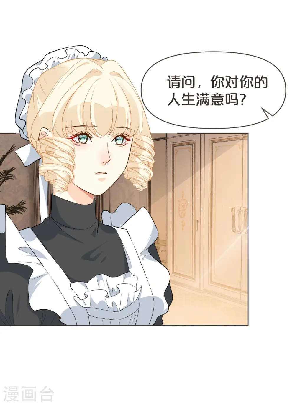 第38话 自己的选择26